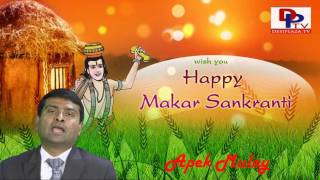 Apek Mulay Wishes Happy Sankranti to all the Viewers of Desiplaza