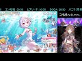 【🔴プリコネr】クランバトル直前なの～クラメン募集するといいの～【プリンセスコネクト！re dive】