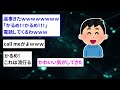 【2ch面白いスレ】元カノから毎日送られてくる暗号を解いてくれ【ゆっくり実況】