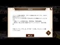 【キングダム乱】lg武将の上方修正と新lg予定【お知らせ】