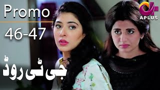 Pakistani Drama | GT Road -  EP 46-47 Promo | Aplus Drama | Inayat, Sonia Mishal | AP1 | Aplus | CC2