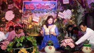 Madhaba hey nila madhaba.....by....subhalaxmi Rautaray.. Madhaba hey nila madhaba.....by....subhalaxmi Rautaray..