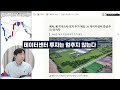 2월 말~ 3월 증시 급락할 수 있다 ｜달라진 포스코그룹 수급 더 몰리나｜주요 이슈 및 시황