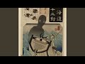Yue's Interlude (feat. mya christie)