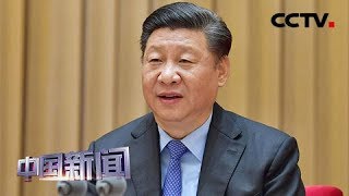 [中国新闻] 习近平同土耳其总统埃尔多安举行会谈 | CCTV中文国际