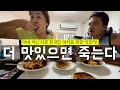 오직 아내만을 위해 요리하던 외국인 남편이 다른 여자를 위해 요리를 하다니! (ft.미트볼 스파게티)/국제부부/제주살이