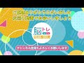 脳トレ・間違い探しクイズ：第796回／毎日楽しく漢字を使って頭の体操！３つの間違いを探そう