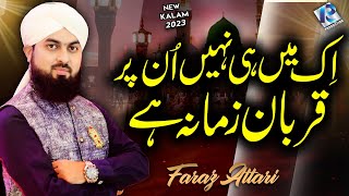 Ek Main Hi Nahi Un Par Qurban Zamana Hai | Faraz Attari | New Naat | Part 2
