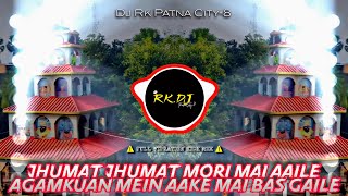 Jhumat Jhumat Mori Mai Aaile Dj Vibration Kick Mix - Agamkuan Mein Ake Mai Bas Gaile Dj Rk Patna 8