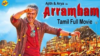 Arrambam - ஆரம்பம் Tamil Full Movie | Ajith Kumar, Arya, Nayantara | Tamil Movies