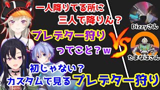 【RIGCUP】ランドマーク争いでどんな手を使っても勝とうとするBIGSTAR【一ノ瀬うるは / 白雪レイド / 小森めと】