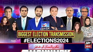 Election 2024 | Niklo Pakistan Ki Khatir | Special Transmission | 9th February 2024 | Part 1