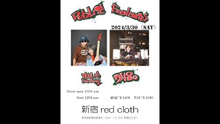 ALL DAY - Public Frenemy (Merino Q Birthday Live at 新宿 Red Cloth)