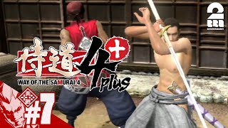 #7【ゲス道4】弟者の「侍道4plus」【2BRO.】