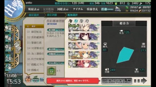 【艦これ】まったりウィークリー消化。