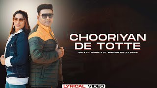 Chooriyan De Totte(Lyrical Video) : Balkar Ankhila Ft. Manjinder Gulshan | @FinetouchDesiTadka