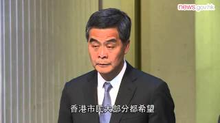 否決政改方案 剎停民主進程 (18.6.2015)