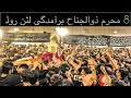 8 Muharram Procession ! Shabihe Zuljinah | Litton Road Lahore 2022-1444