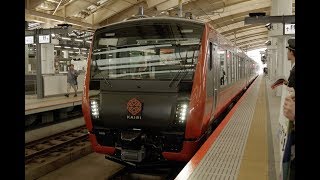 【新潟DC】第2弾 海里デビュー　新潟駅発車動画