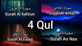 4 Qul Surah Kafiroon, Surah Ikhlas, Surah Falaq, Surah Nas (چار کُل)
