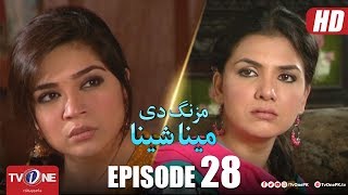 Mazung De Meena Sheena | Episode 28 | TV One Drama