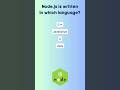 nodejs built in which language #technology #javascript #nodejs