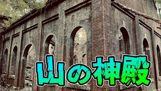 まるで神殿、滋賀の山奥に眠る古代の水力発電所跡