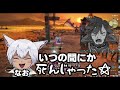 【ff14】壊滅寸前！？全員自由な黄金平原おパガルザン※漆黒5.5ネタバレ注意【ワクめ部】