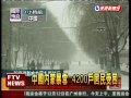 內蒙暴雪 4200戶居民受困－民視新聞