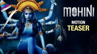 Trisha Mohini Official Teaser | Review| Trisha |Tamil Cinema| Tamil Cinema News