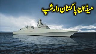 Production of Semi-Stealth Warship for the First Time in Pakistan