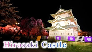 【日本100名城】弘前城 Hirosaki Castle