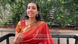 Kumaragurupara | Thiruppugazh | Sydney Lakshmi Kumaraguruparan | Dwijavanti