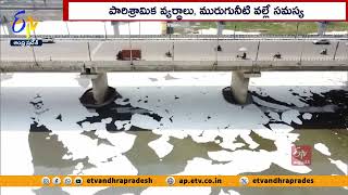 కలుషిత నీటితో యమునా నదిలో విషపూరిత నురగ  | Water Pollution Cause of Toxic Foam in Yamuna River