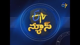 9 PM ETV Telugu News | 26th July 2017