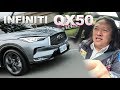 顛覆思維 引擎科技新革命｜INFINITI QX50