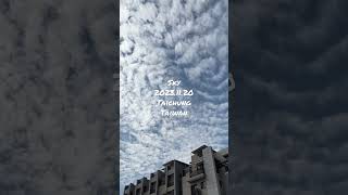 Sky 2023.11.20台灣台中市的天空#3，Taichung Taiwan 。拍攝地點：台灣台中市某地