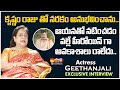 Actress Geethanjali Ramakrishna Exclusive Interview | Legends With Sakshi | Sakshi TV FlashBack