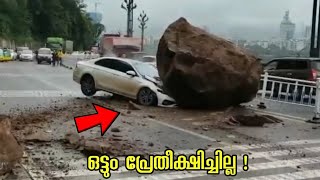 വളരെ വിചിത്രമായി സംഭവിച്ച കുറച്ചു കാര്യങ്ങൾ || UNBELIEVABLE THINGS HAPPENED || Untoldtale