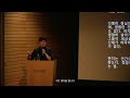 neoul shim science fiction writer cliche 《ian cheng worlding》 talk series leeum