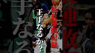 【不名誉すぎる記録】NBA最弱チーム首位相手にまさかの足掻き見せる #クーズ男 #nba #nbahighlights #ピストンズ#セルティックス