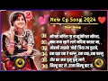 Sadabahar Superhit Chhattisgarhi Gana ll सदाबहार सुपरहिट छत्तीसगढ़ी गाना 2024