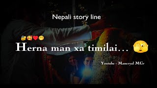 हेर्न मन छ तिमीलाई !❣️||sad status||nepali status 🥀||Anxmus music ||blackscreen overly @Mancryalmgr