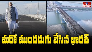 India Completes Bridge Construction in India China Border | hmtv
