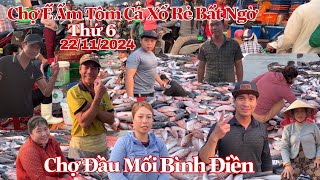 Chợ Ế Ẩm Tôm Cá Xổ Rẻ Bất Ngờ Sáng Thứ 6 - 22/11/2024 | Chợ Đầu Mối Bình Điền