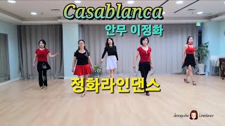 Casablanca Linedance 카사블랑카 라인댄스