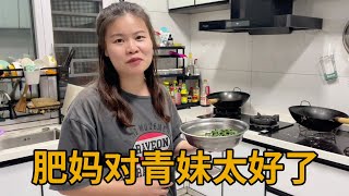 肥妈摘好多野菜给青妹妹吃，宵夜时间到了，一桌的大餐看着都馋！【青妹妹】