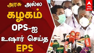 எதற்கும் நாங்கள் அஞ்சமாட்டோம் - OPS அதிரடி | ADMK | MK Stalin | Kodanad case | OPS | TN Assembly