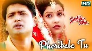 PHERIBALA TU | Romantic Song | Babul Supriyo | SARTHAK MUSIC | Sidharth TV