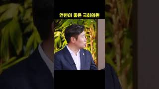 조오섭의 밸런스게임🙋‍♂️